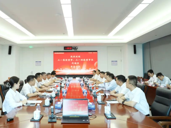 代晴华率队到访中核汇能，新能源产业合作开发“加速度”