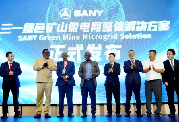 三一绿色矿山微电网整体解决方案全球首发 ，开启非洲能源革命新篇章